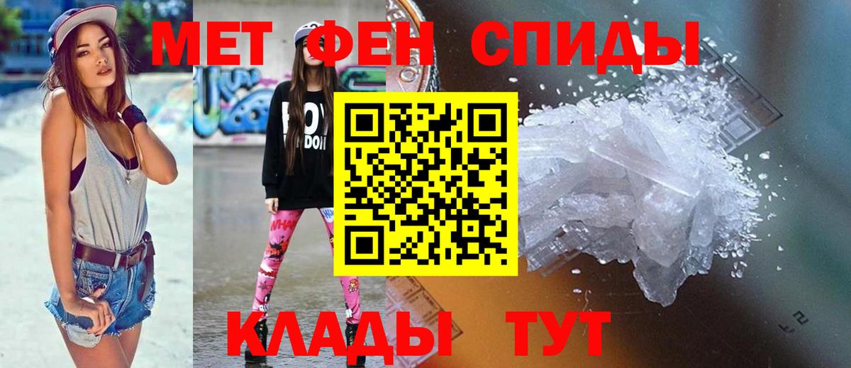 Amphetamine VHQ Новоалтайск