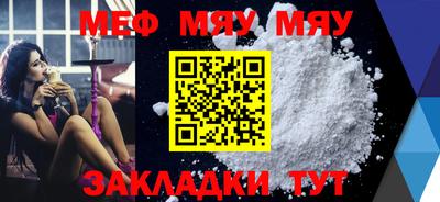 COCAINE Тула