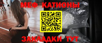 молекула духа Туймазы
