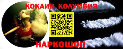 молекула духа Туймазы