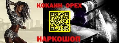 молекула духа Туймазы