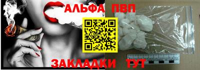 молекула духа Туймазы