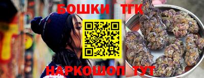 молекула духа Туймазы