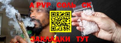 молекула духа Туймазы