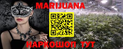 соль ск Тулун
