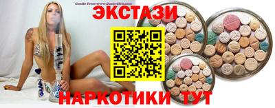 соль ск Тулун