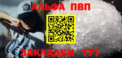 соль ск Тулун