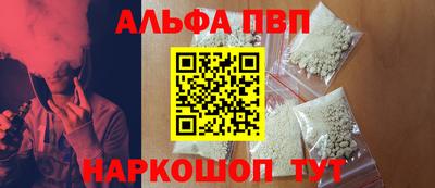 соль ск Тулун