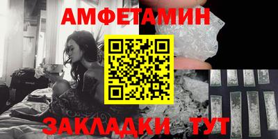 молекула духа Туймазы