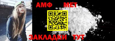 соль ск Тулун