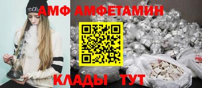 молекула духа Туймазы
