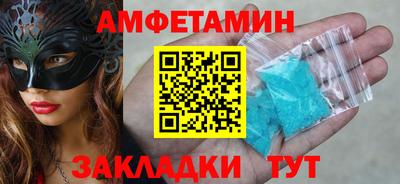 соль ск Тулун