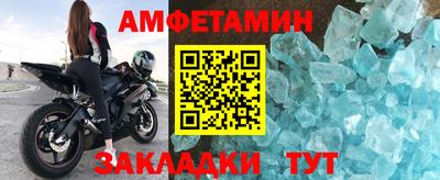 соль ск Тулун