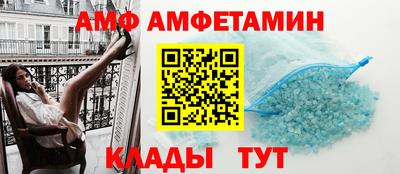 молекула духа Туймазы