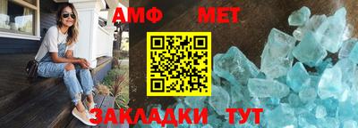 молекула духа Туймазы