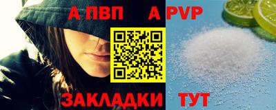 соль ск Тулун