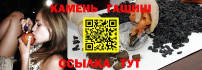 соль ск Тулун