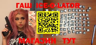 соль ск Тулун