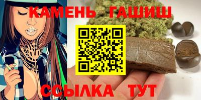 молекула духа Туймазы