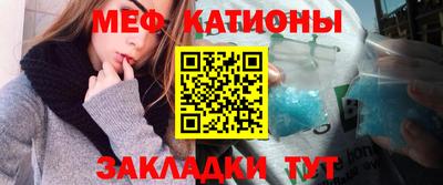 молекула духа Туймазы