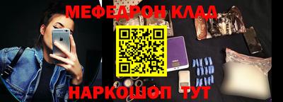 молекула духа Туймазы