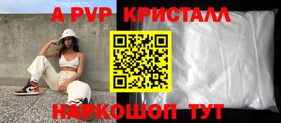 соль ск Тулун