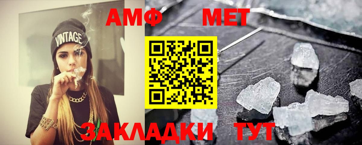 Метамфетамин Декстрометамфетамин 99.9%  Вход с VPN  Новоалтайск 