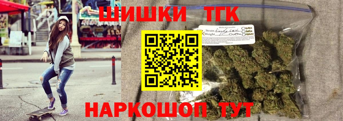 Бошки Шишки план  Бошки Шишки SATIVA & INDICA  Вход с VPN  Новоалтайск  Бошки Шишки Bruce Banner  Марихуана SATIVA & INDICA 